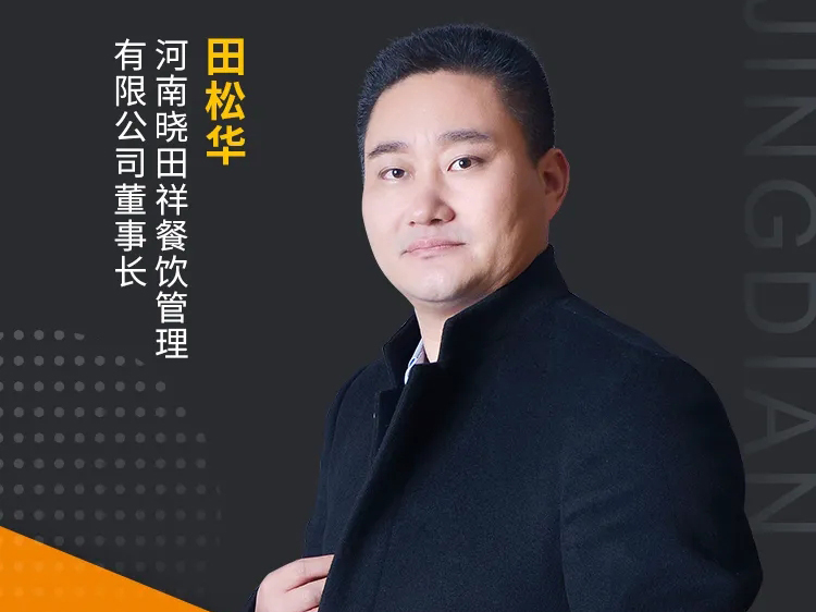 进入省技单！安阳这个地路名吃，有太多不成说！