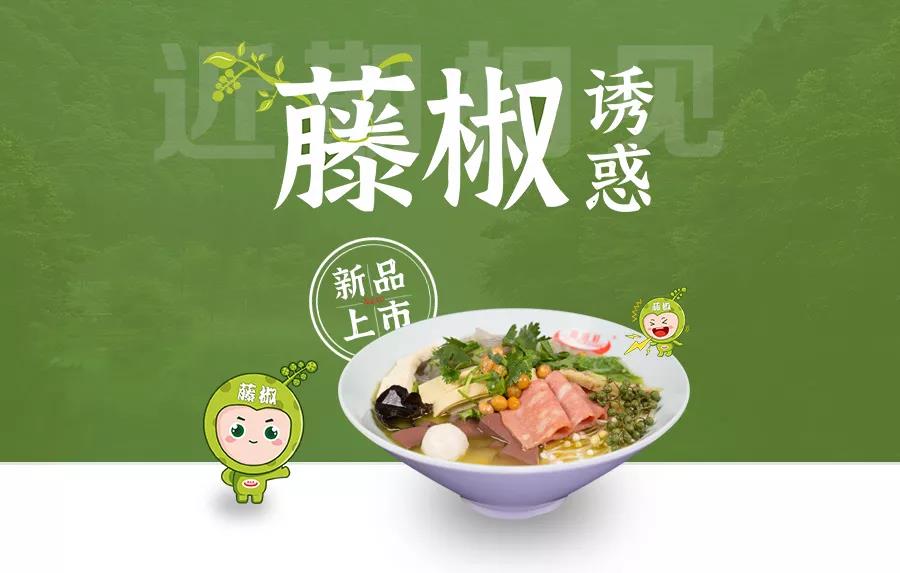爽！itb8888通博2020必吃神作，即将C位出。