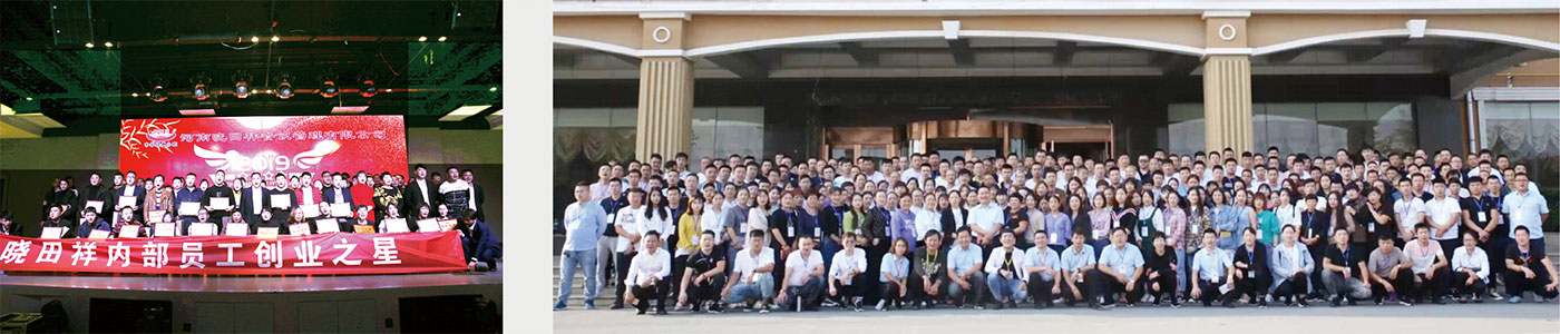 十几年来公司助扶内部员工100余人成功创业，社会人士400余人成功创业... ...