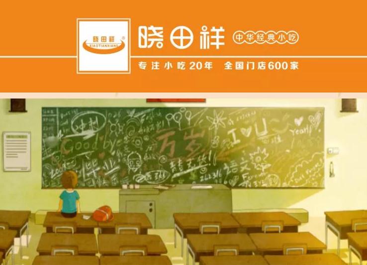 心所致 梦必达——itb8888通博助 考记