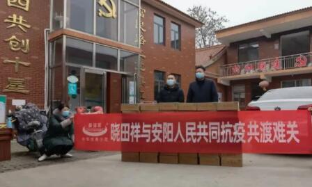 “疫”无反顾只为坦然无“恙” |itb8888通博用爱守护家园