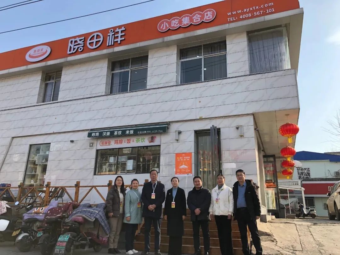 文峰区人大常委会辅导莅临itb8888通博公司视察调研工作