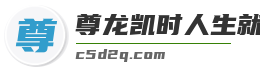 尊龙凯时人生就是搏官网bjl8